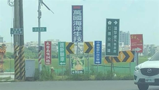 紅綠燈這樣亮　該前進還是要停？