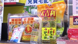 普渡NG祭品！拜錯魚恐「絕子絕孫」