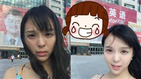 網紅,小板娘萌太奇,美顏,直播,姚明,馬雲,廣告,比較,正妹,網美　圖／翻攝自微博
