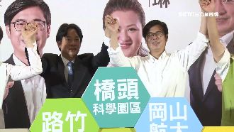 賴清德南下站台　造勢活動力挺陳其邁