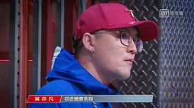 中國新說唱 那吾克熱 吳亦凡/愛奇藝