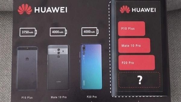 官方暗示：Mate 20拍照將更強