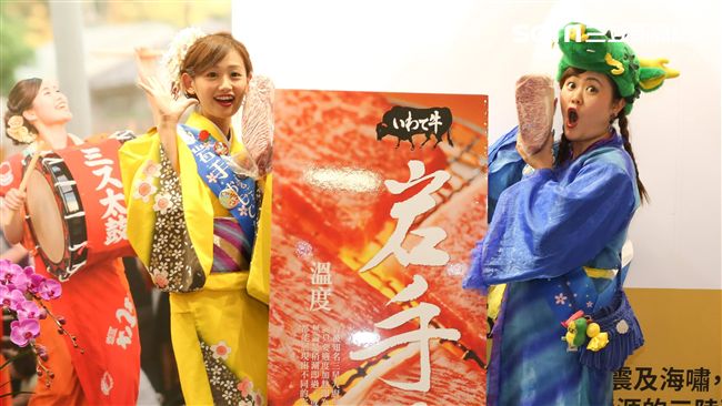 美食展倒數　錯過搥心肝的珍稀岩手牛