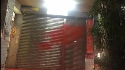 「噴水雞肉飯」遭潑紅漆　警方調查中