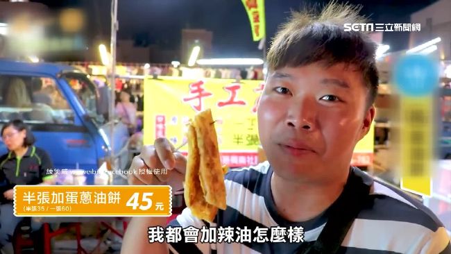台中隱藏版夜市曝！價格親民、美食多