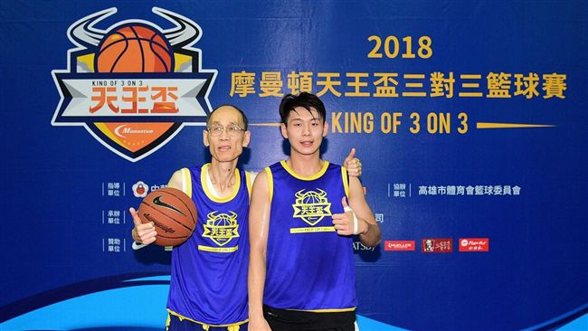 許智超祖孫三代　都在籃球場揮灑汗水