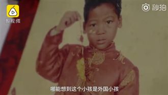 阿婆瘋狂幫洗澡　送醫才知乖孫是黑人