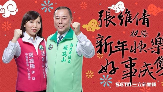 酸本土碩士參選人不優秀　網友起底他