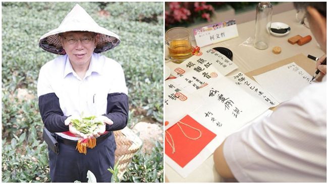 七夕封茶　柯文哲放閃寫：我愛佩琪！