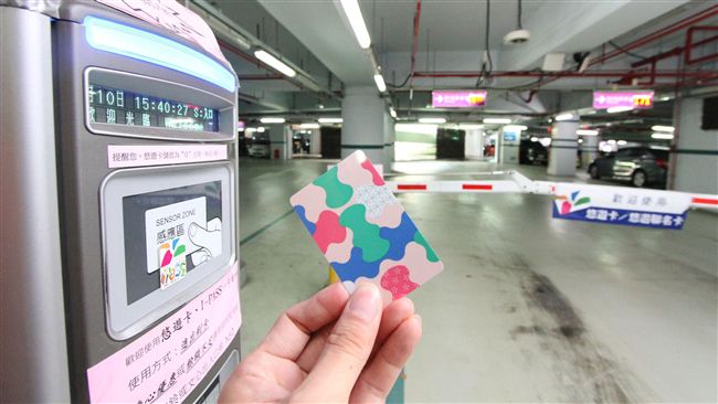 花博卡停車5折優惠　已賣百萬張