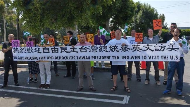 蔡英文訪美　反共中國人歡迎台灣總統