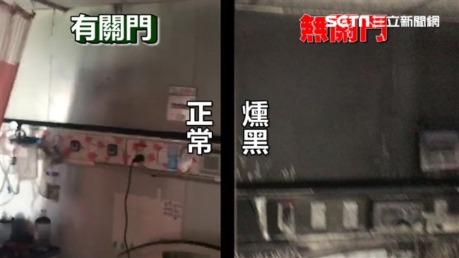 直擊！起火樓層沒關門病房遭煙侵燻黑