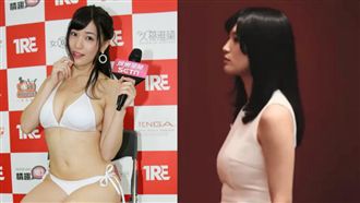 赤裸話題直觸禁忌　AV影后暢談私密