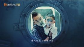 《爸爸去哪兒6》首支預告片