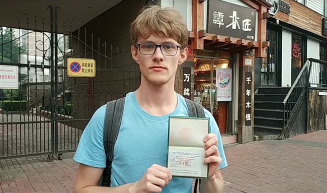 論文談維權律師　德籍留學生遭中驅逐