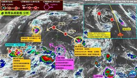 圖／翻攝自颱風準氣象 I 天氣預報臉書