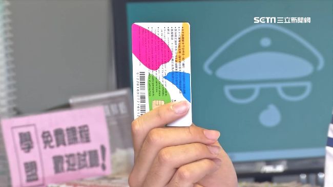 悠遊卡電支哪用？留言爽抽近萬加值金