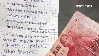 旅社歇業前辦入住樂捐　3女僅付百元