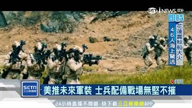 韓軍科技戰,南韓,勇士平台,軍事,步槍,射擊率