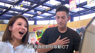 高宇蓁潑水抗惡勢力！趙駿亞飛撲救美