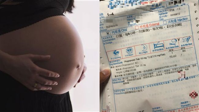 孕婦褲全溼　醫嗆幹嘛來「浪費資源」