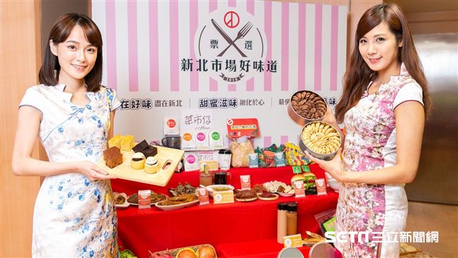 票選新北市場好味道！爽吃美食抽iX