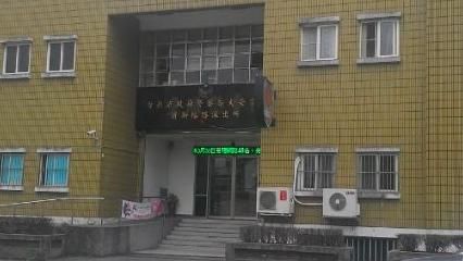 好委屈？北市女警遭所長辱罵五字經！