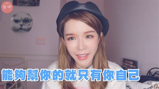 曝傷疤「胸前到肚臍」　崔咪：是紀念
