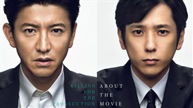 木村拓哉首度搭擋二宮和也演出電影《檢方的罪人》。（圖／翻攝自検察側の罪人官網）