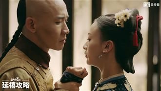 魏瓔珞「超會撩」！飛速晉升看呆網友