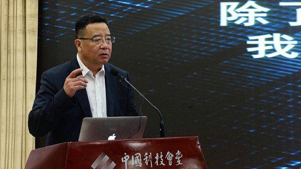 狠批中國科技　陸媒老總：學術多造假