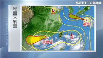 天氣將持續不穩！又有熱帶低壓發展中