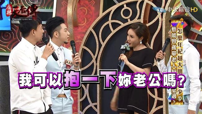 好友勾引老公狂蹭大腿　利菁氣炸控訴