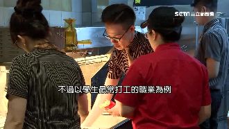 打工族注意！這些業者休息時間不給薪