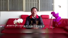 國清親白狼1800