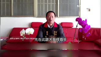 昔為白狼護法！林國清洗手促兩岸交流