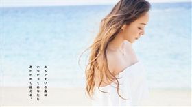 安室奈美惠／翻攝自推特