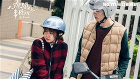 康樂佑(郭書瑤飾)遭好友背叛又謠言纏身委屈落淚。（圖／歐銻銻娛樂提供）