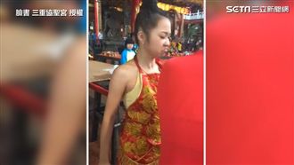 甜姊兒直播起乩　吸引150萬觀看