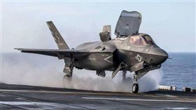  F-35B戰機（圖／翻攝自中新社）