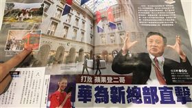 大陸手機品牌「華為」市占率不斷飆升，今年第二季手機市占率超越蘋果，成為全球第二。而位在東莞的華為新總部也曝光了，奢華歐式風格相當吸睛，一共斥資人民幣百億元（約新台幣460億元）打造。（圖／翻攝自鏡週刊）