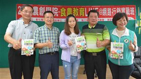 農民學用網路搶商機　降行銷成本增收入