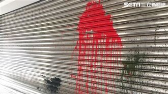 店員太像前女友　惡少竟朝咖啡店潑漆