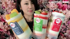 85˚C,PUSH CAKE,推推蛋糕,網美,85度C,情人節,七夕