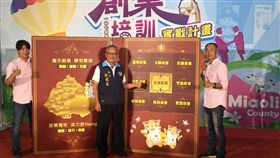 苗縣助創業青年圓夢　無人機實戰課程啟動