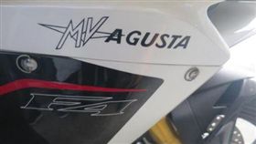 苗栗地檢署,藍寶堅尼,法拍,MV AGUSTA,重機