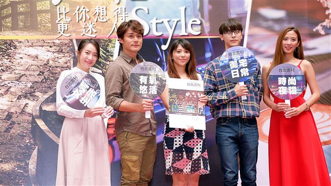 台北畫刊最新期　暢談限定迷人景色