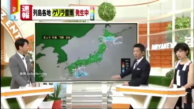 觸控電視當機！日主播怒捶螢幕全都錄