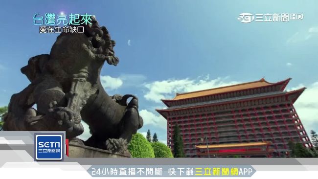 不只有地道！百年圓山飯店蛻變重生
