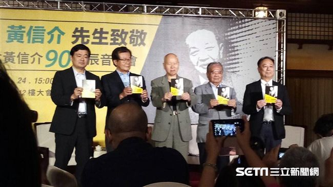 向黃信介致敬　許信良以音樂會追思